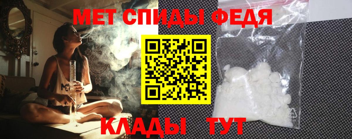 АМФЕТАМИН 98% Сальск