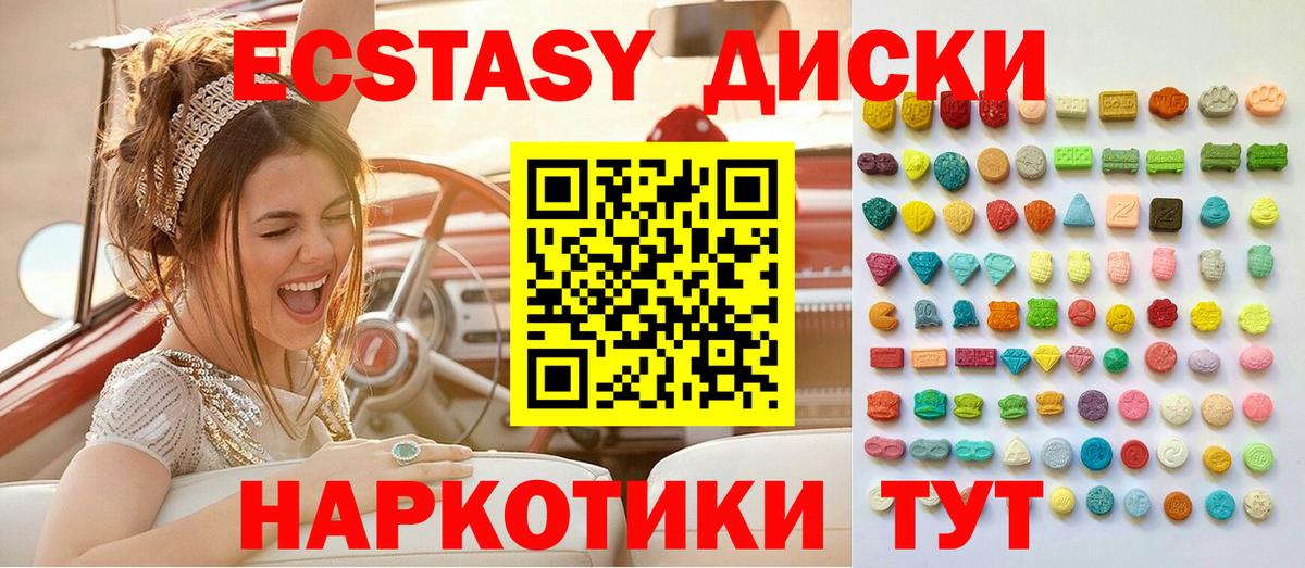 Меф Сальск