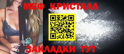 Альфа ПВП Старая Купавна