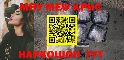 Альфа ПВП Старая Купавна