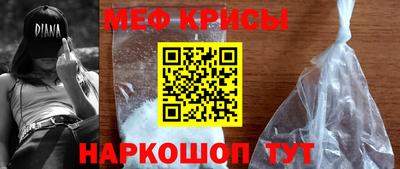 mix Ставрополь