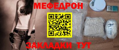 Альфа ПВП Старая Купавна