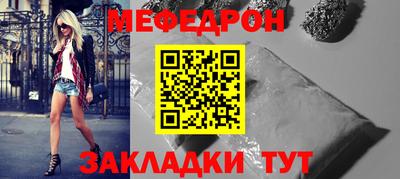 mix Ставрополь