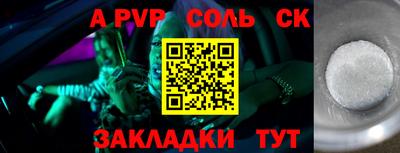 mix Ставрополь