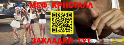 mix Ставрополь