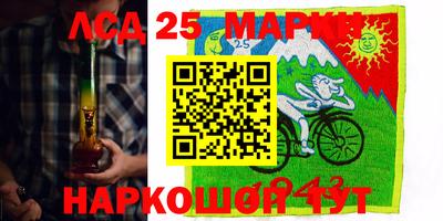mix Ставрополь