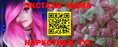 Альфа ПВП Старая Купавна