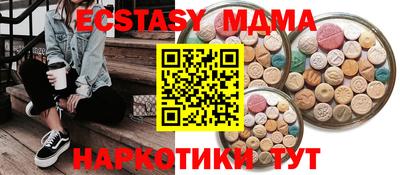 mix Ставрополь