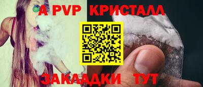 mix Ставрополь