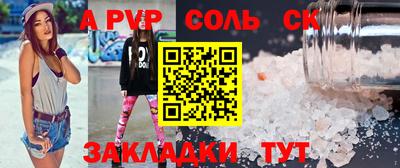 mix Ставрополь