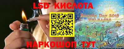 Альфа ПВП Старая Купавна