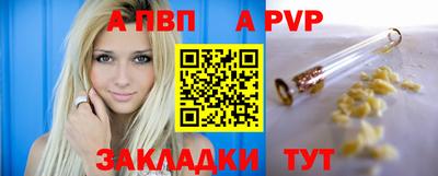 мяу мяу кристалл Среднеуральск