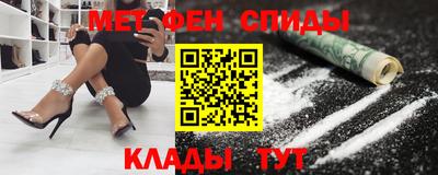 Альфа ПВП Старая Купавна