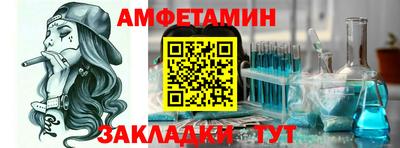 Альфа ПВП Старая Купавна