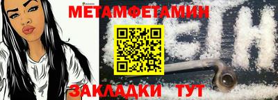 мяу мяу кристалл Среднеуральск