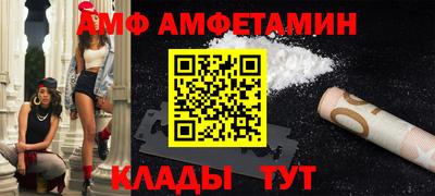 мяу мяу кристалл Среднеуральск