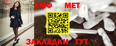 мяу мяу кристалл Среднеуральск