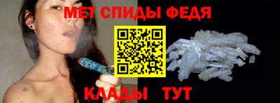 мяу мяу кристалл Среднеуральск