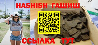 Альфа ПВП Старая Купавна
