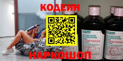 Альфа ПВП Старая Купавна