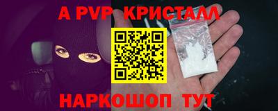 mix Ставрополь