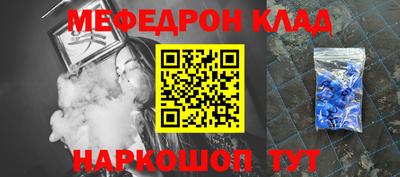 mix Ставрополь