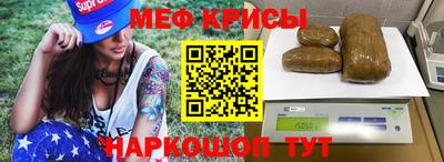 mix Ставрополь