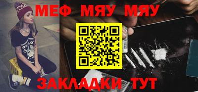 mix Ставрополь