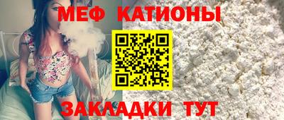 мяу мяу кристалл Среднеуральск