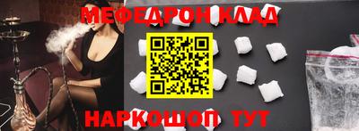 mix Ставрополь
