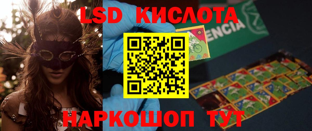Сальск  Лсд 25 экстази кислота  Вход с VPN  Лсд 25 экстази ecstasy 