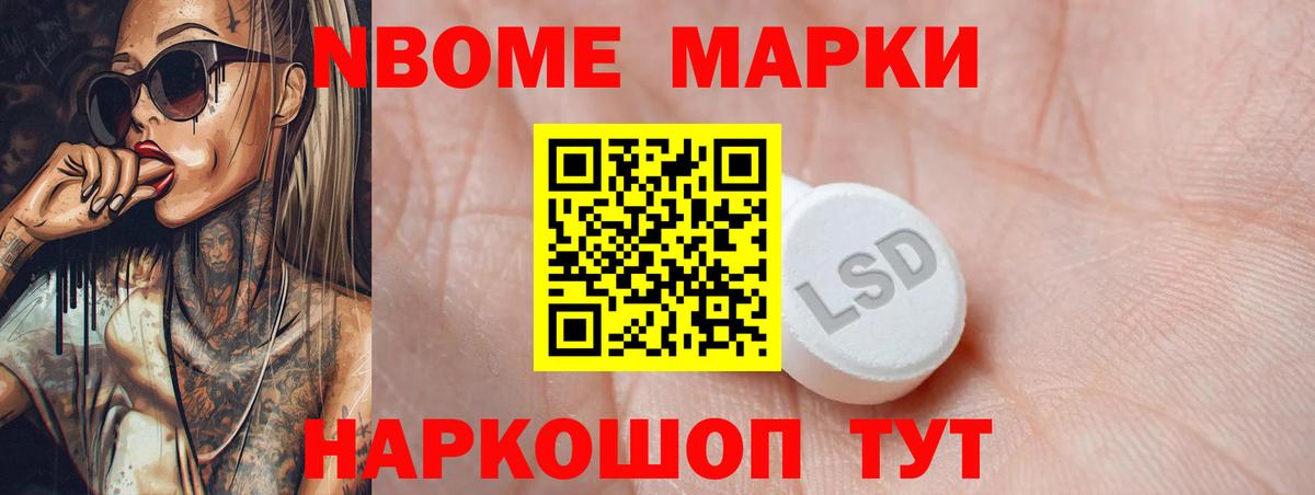 LSD-25 экстази ecstasy Сальск
