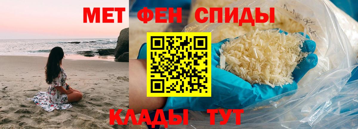 Первитин пудра  Первитин пудра  Сальск  Вход с VPN 