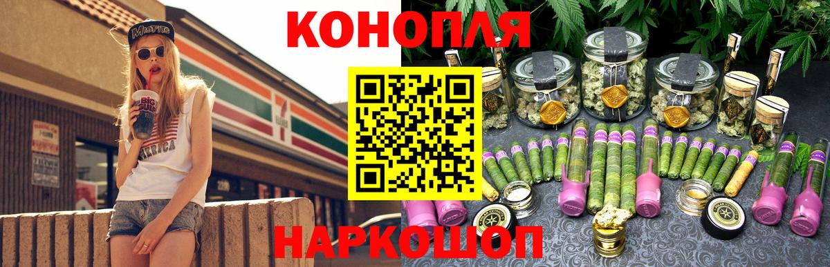 Канабис сатива  Вход с VPN  Бошки Шишки конопля  Сальск 